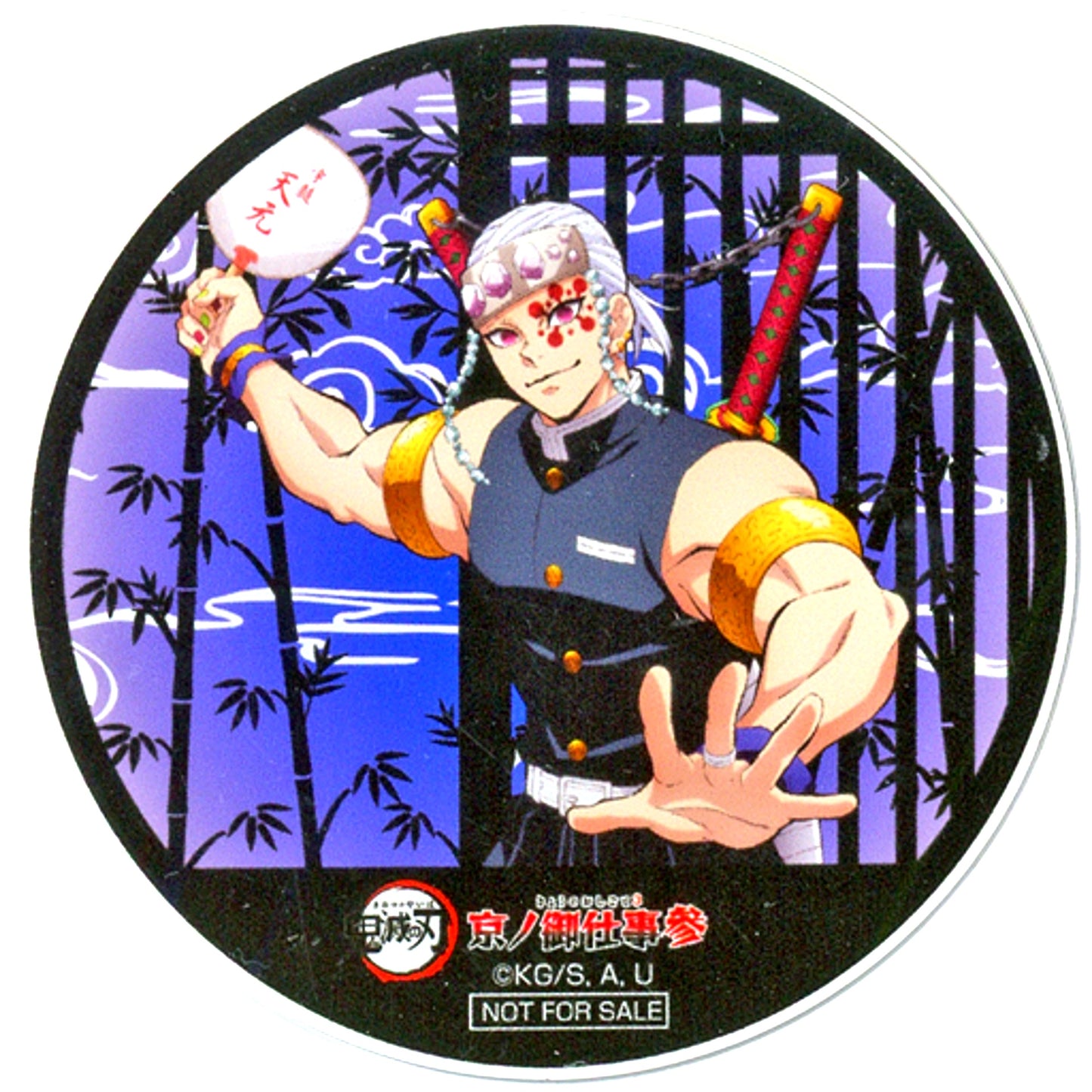 Tengen Uzui Acrylic Coaster Demon Slayer Randen x Eigamura Kyo no Oshigoto 3 Ennichi Game Hinatsuru Kunai Throw Prize [USED]