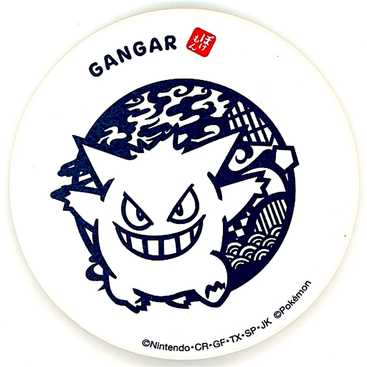 Gengar Kirie Series Ceramic Absorbent Coaster Pokemon [USED]