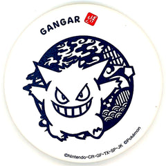 Gengar Kirie Series Ceramic Absorbent Coaster Pokemon [USED]