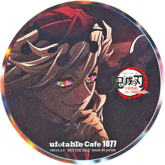 Doma Demon Slayer TV Anime Mugen Train Arc x ufotable Cafe x Machi Asobi CAFE Revival To the Swordsmith Village Release Commemorative Drink Upper Rank Gathering Order Bonus Coaster [USED]