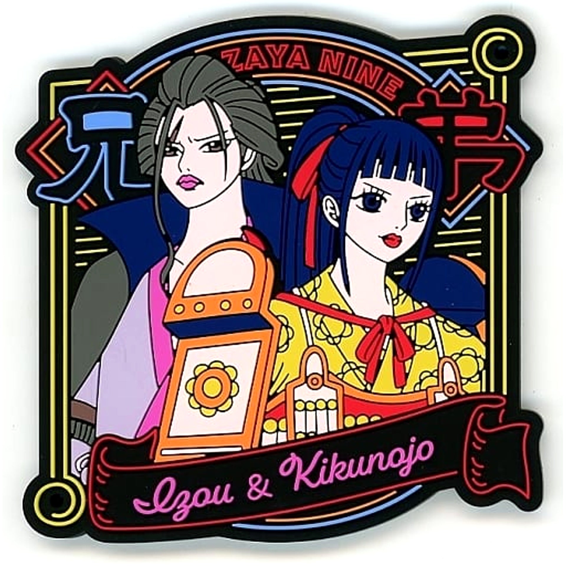 One Piece Izou Kikunojo Ichiban Kuji EX Idome! Hyakka Ryouran Onigashima Rubber Coaster Prize F [USED]