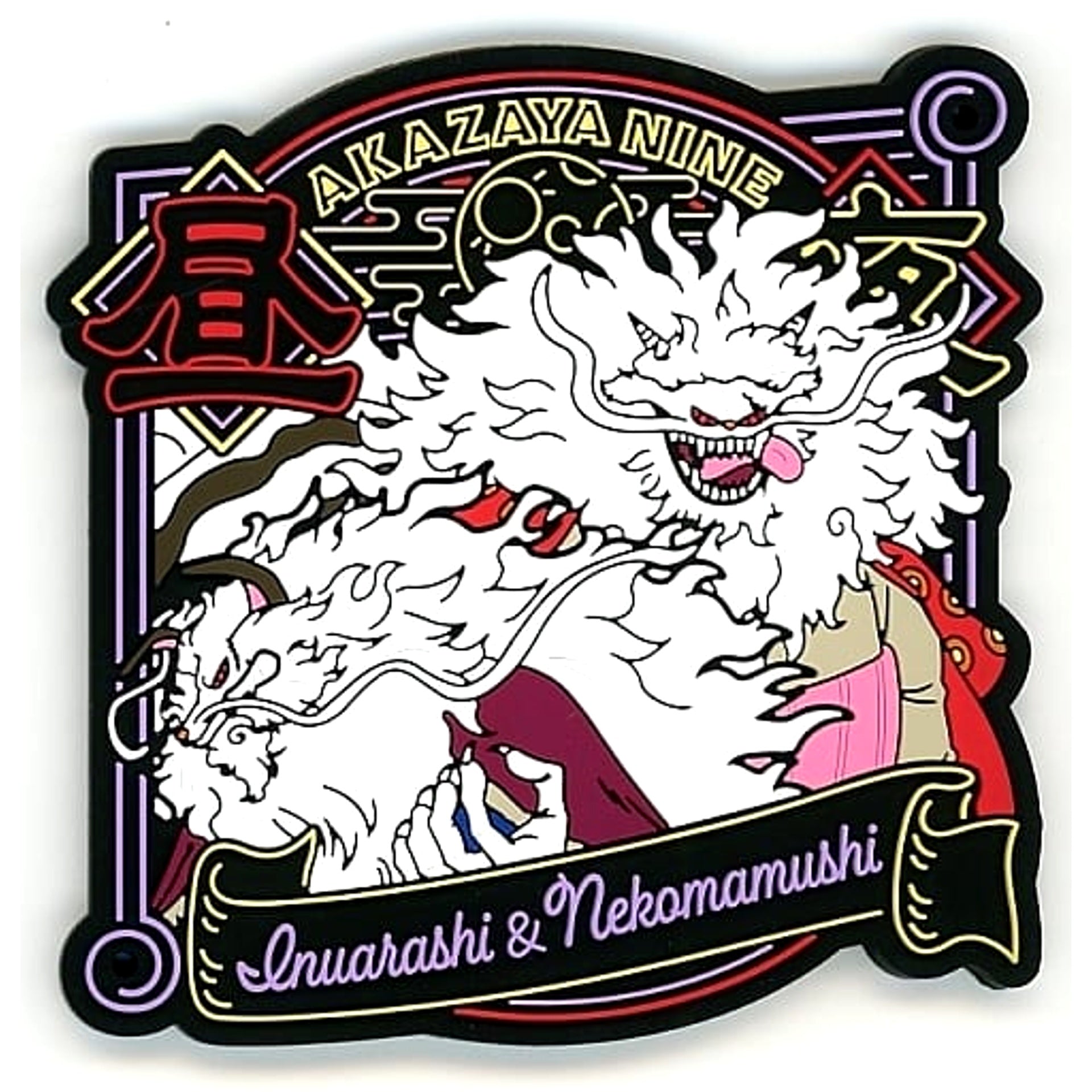 One Piece Duke Inuarashi Nekomamushi Ichiban Kuji EX Idome! Hyakka Ryouran Onigashima Rubber Coaster Prize F [USED]