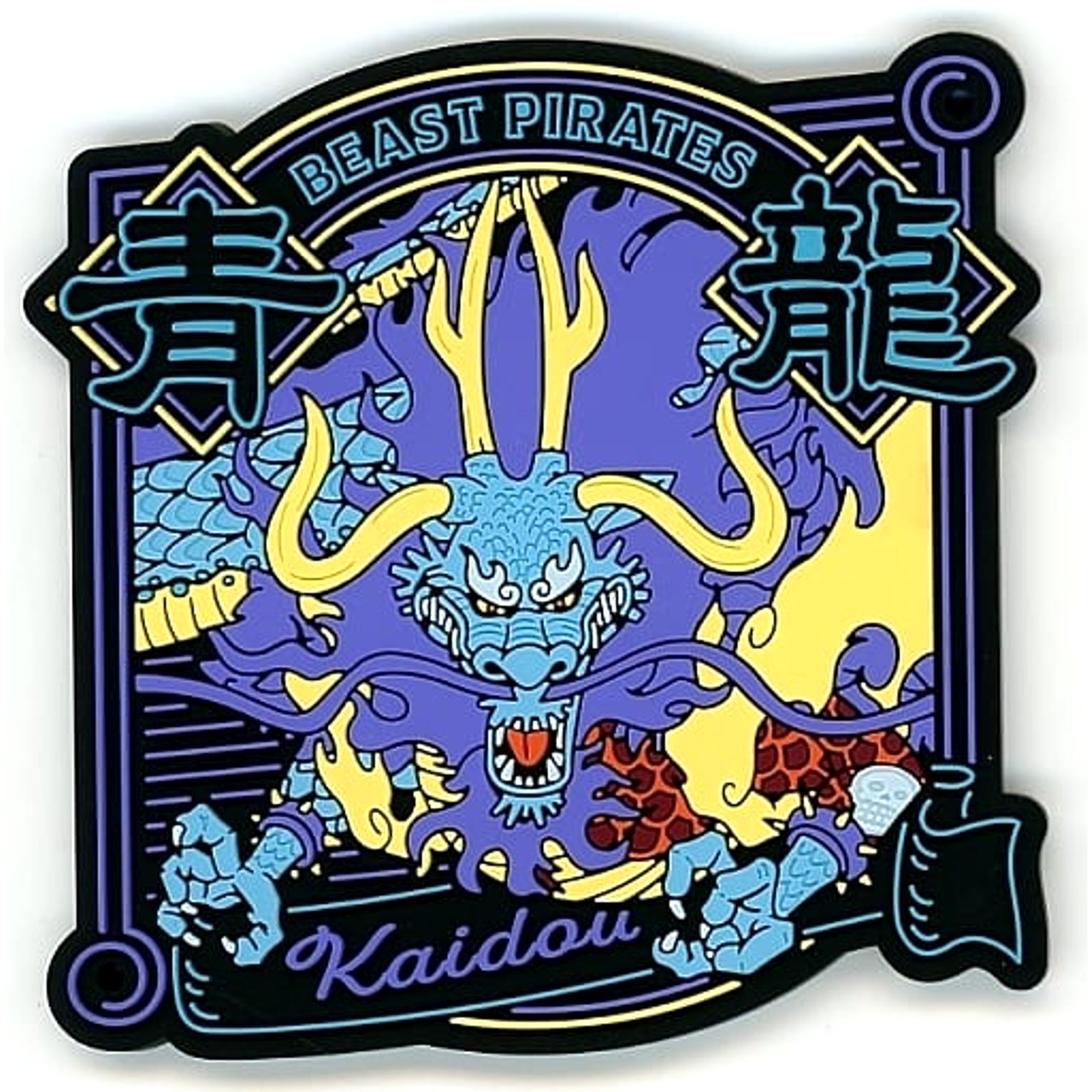 One Piece Kaido Ichiban Kuji EX Idome! Hyakka Ryouran Onigashima Rubber Coaster Prize F [USED]