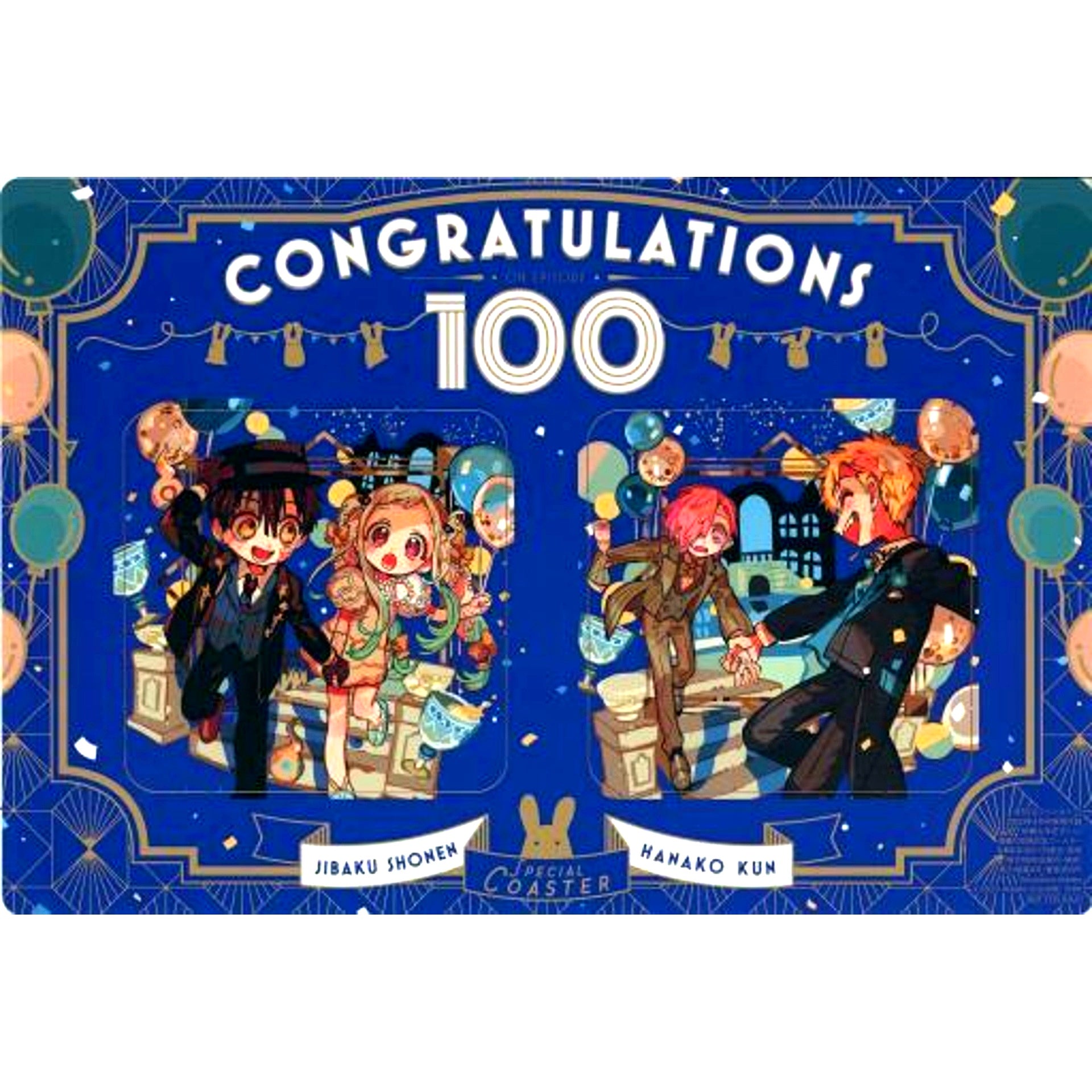 Group Toilet-Bound Hanako-kun 100th Chapter Commemoration Coaster G Fantasy April 2023 Issue Appendix [USED]