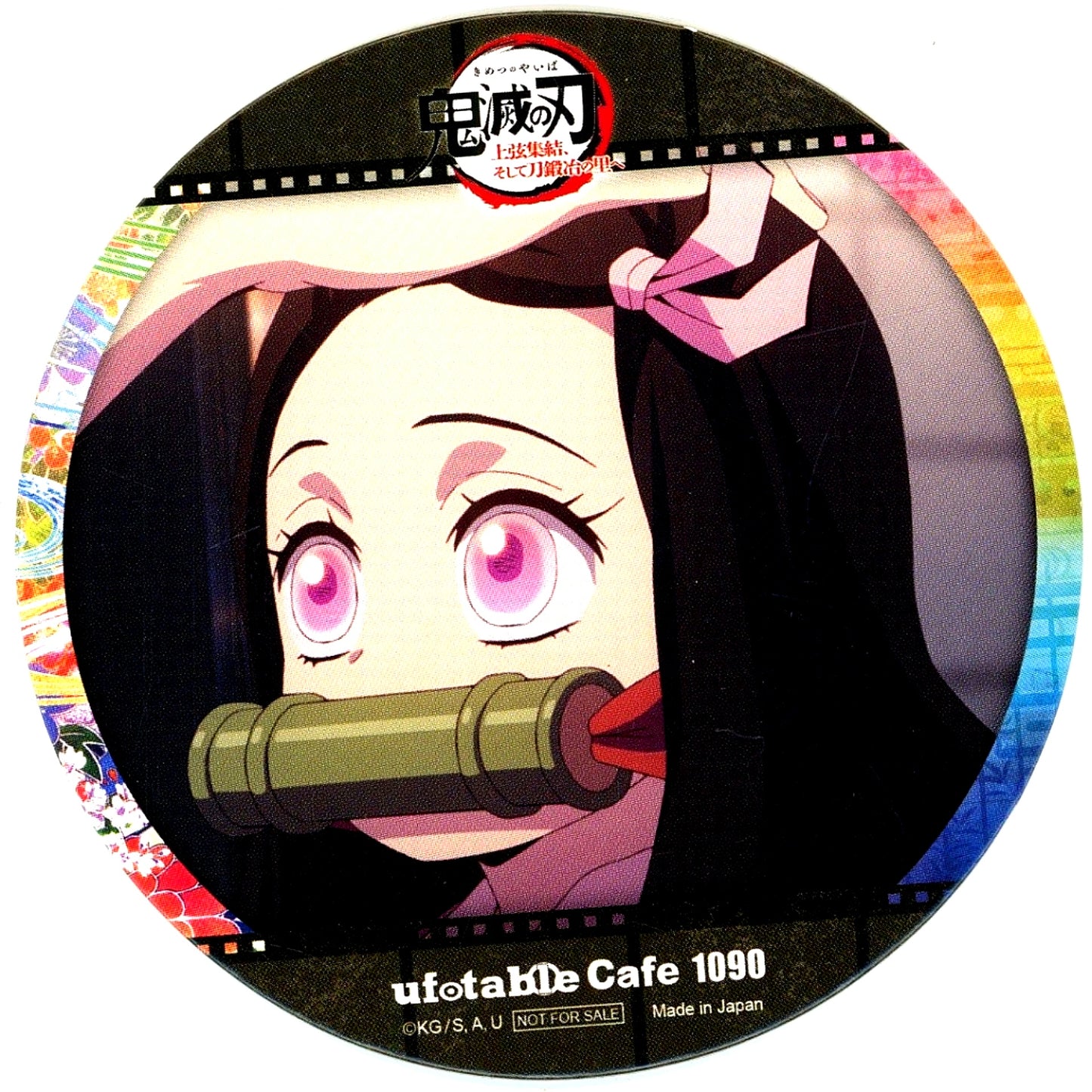 Nezuko Kamado World Tour Screening Demon Slayer To the Swordsmith Village x ufotable Cafe x Machi Asobi CAFE 2nd Half Target Menu Order Bonus Coaster [USED]