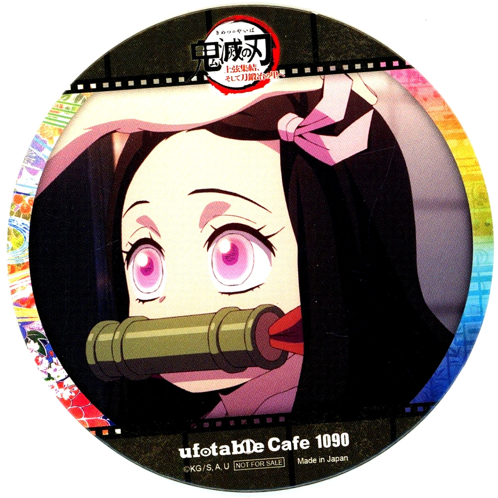 Nezuko Kamado World Tour Screening Demon Slayer To the Swordsmith Village x ufotable Cafe x Machi Asobi CAFE 2nd Half Target Menu Order Bonus Coaster [USED]