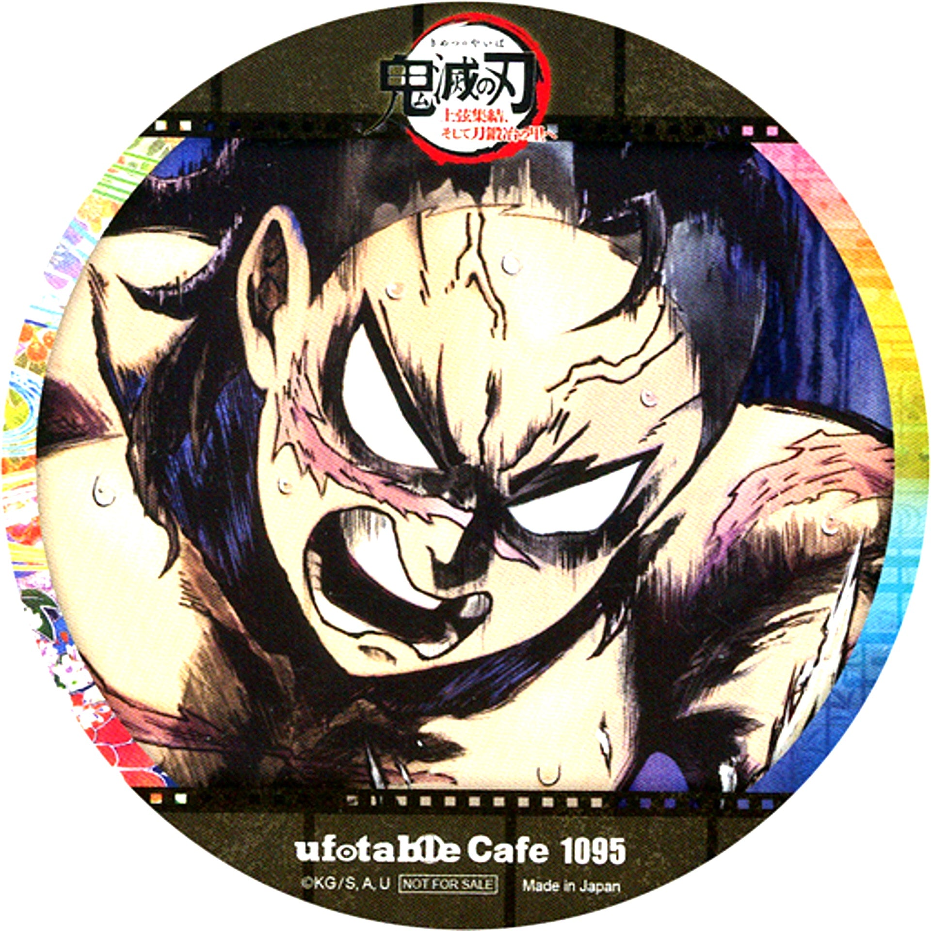 Genya Shinazugawa World Tour Screening Demon Slayer To the Swordsmith Village x ufotable Cafe x Machi Asobi CAFE 2nd Half Target Menu Order Bonus Coaster [USED]