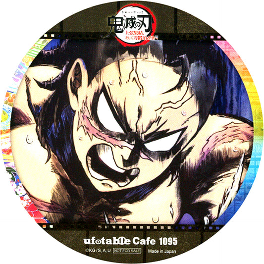 Genya Shinazugawa World Tour Screening Demon Slayer To the Swordsmith Village x ufotable Cafe x Machi Asobi CAFE 2nd Half Target Menu Order Bonus Coaster [USED]