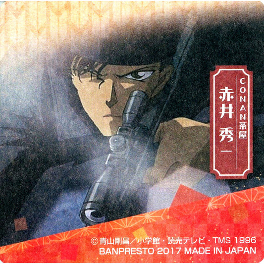 Single Shuichi Akai Coaster Ichiban Cafe Detective Conan CONAN Chaya Part 2 Cafe Set Order Bonus Bundle Item [USED]