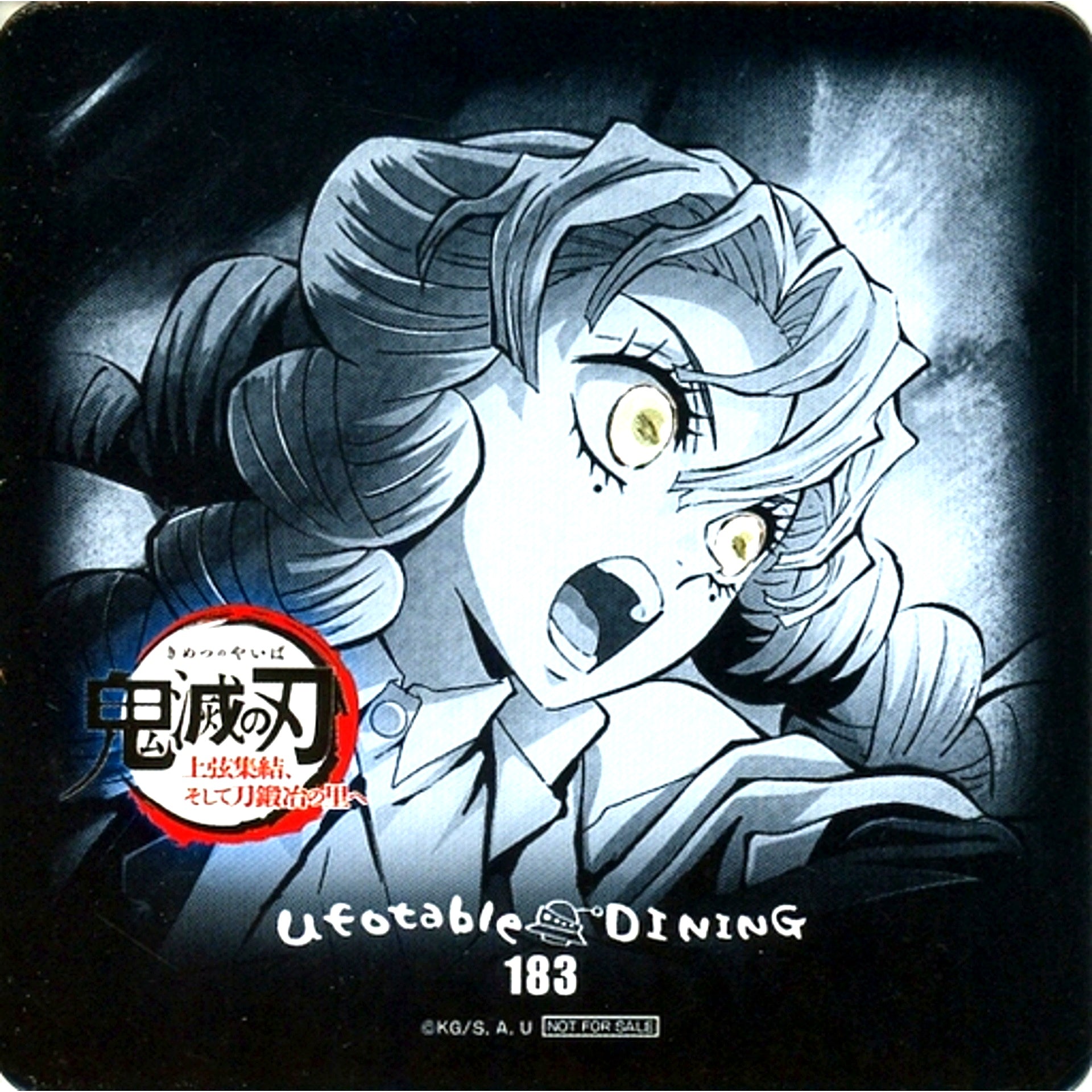 Mitsuri Kanroji Demon Slayer Mugen Train Arc Coaster TV Anime x ufotable DINING Collaboration Dining Revival Additional Drink Order Bonus [USED]