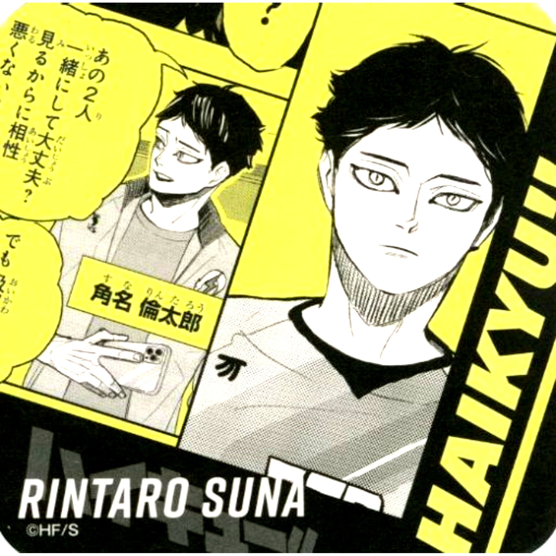 Rintaro Suna Character Monochrome Haikyu!! Art Coaster V League Ver. [USED]