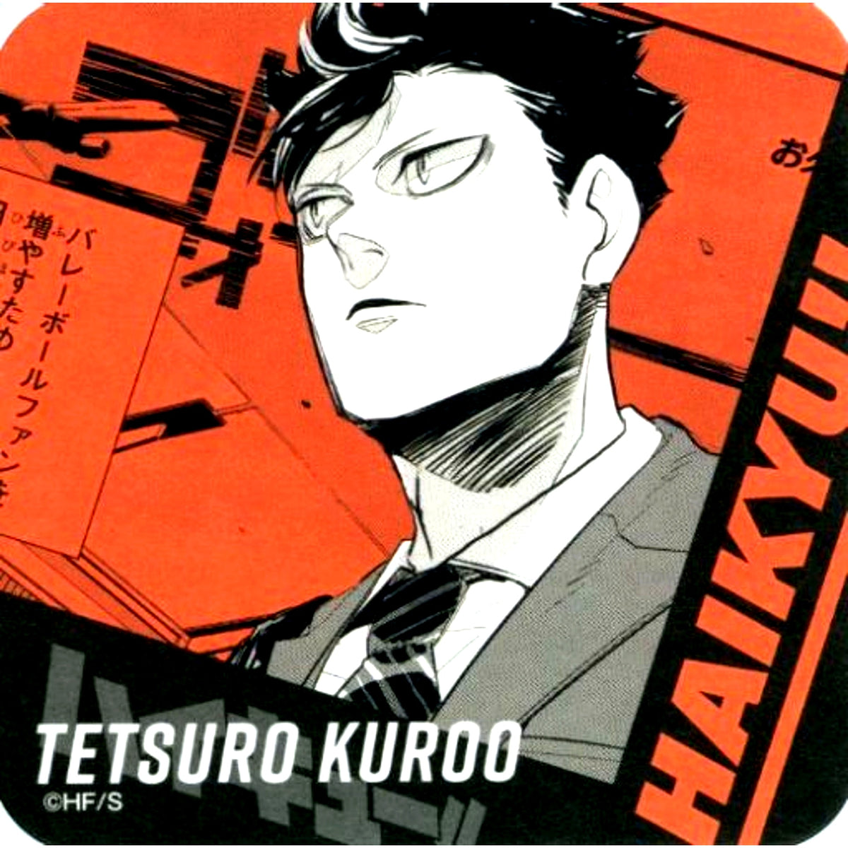 Tetsuro Kuroo Character Monochrome Haikyu!! Art Coaster V League Ver. [USED]