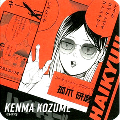 Kenma Kozume Character Monochrome Haikyu!! Art Coaster V League Ver. [USED]
