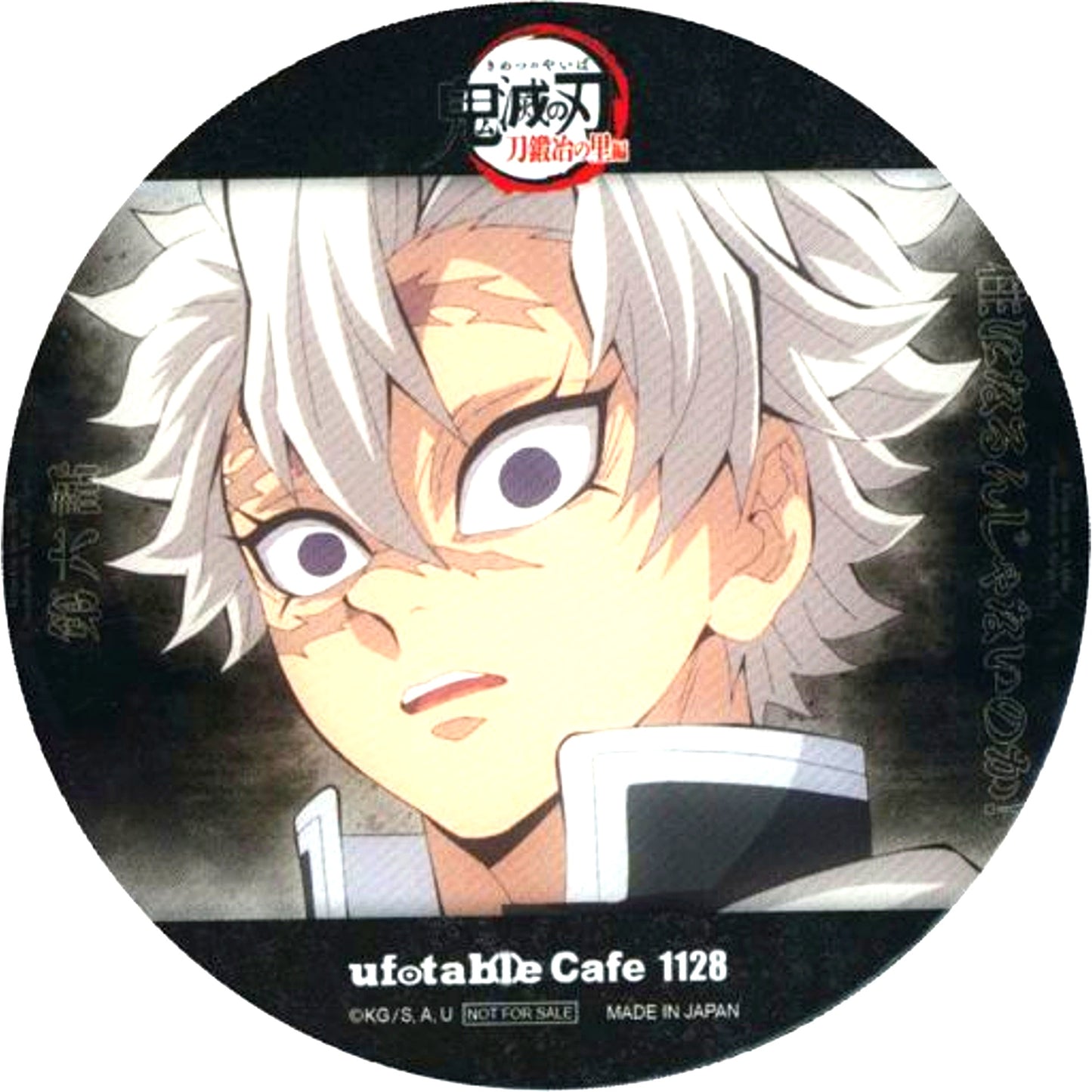 Sanemi Shinazugawa Demon Slayer Swordsmith Village Arc x ufotable Cafe x Machi Asobi Cafe Real-time Cafe Episode 6 Drink Order Bonus Coaster [USED]