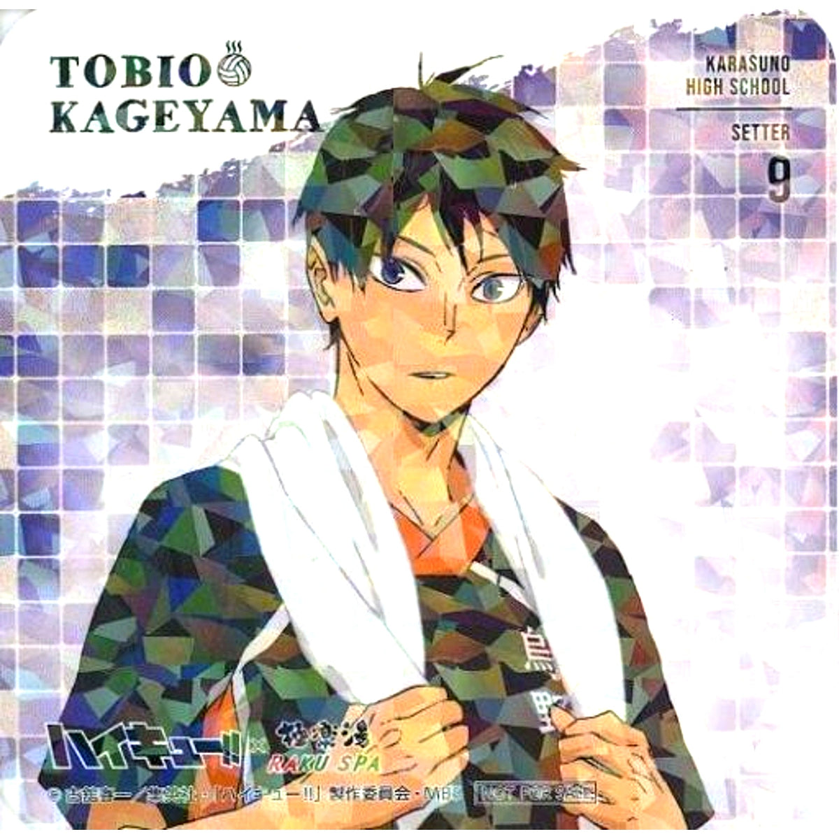 Tobio Kageyama Hologram Ver. Original Coaster Haikyu!! x Gokurakuyu RAKU SPA Saiko ni High na Kyu-jitsu Collab Menu Bonus [USED]