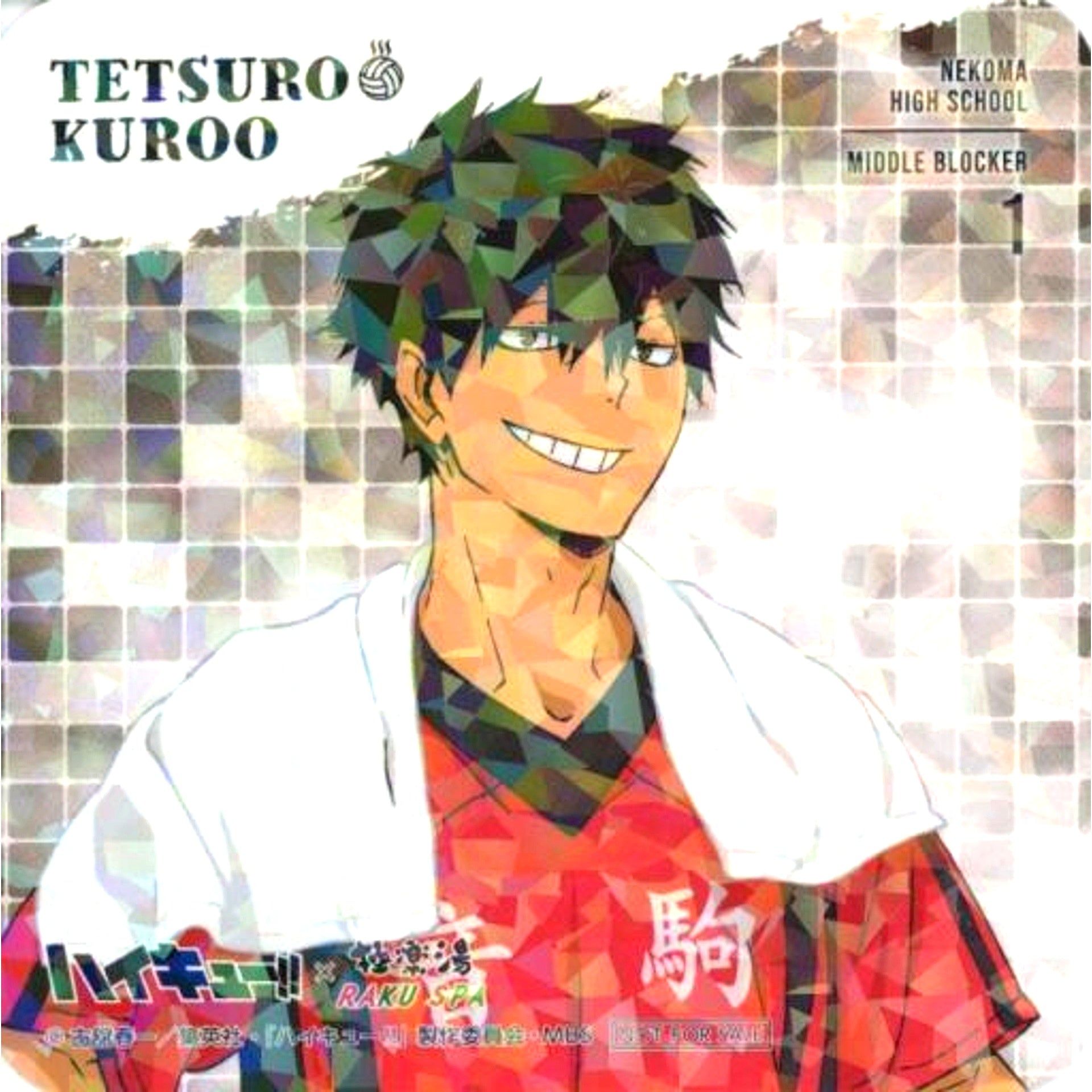 Tetsuro Kuroo Hologram Ver. Original Coaster Haikyu!! x Gokurakuyu RAKU SPA Saiko ni High na Kyu-jitsu Collab Menu Bonus [USED]
