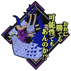 One Piece Kaido Ichiban Kuji Ryoyoku Kessen Famous Quote Rubber Coaster Prize H [USED]