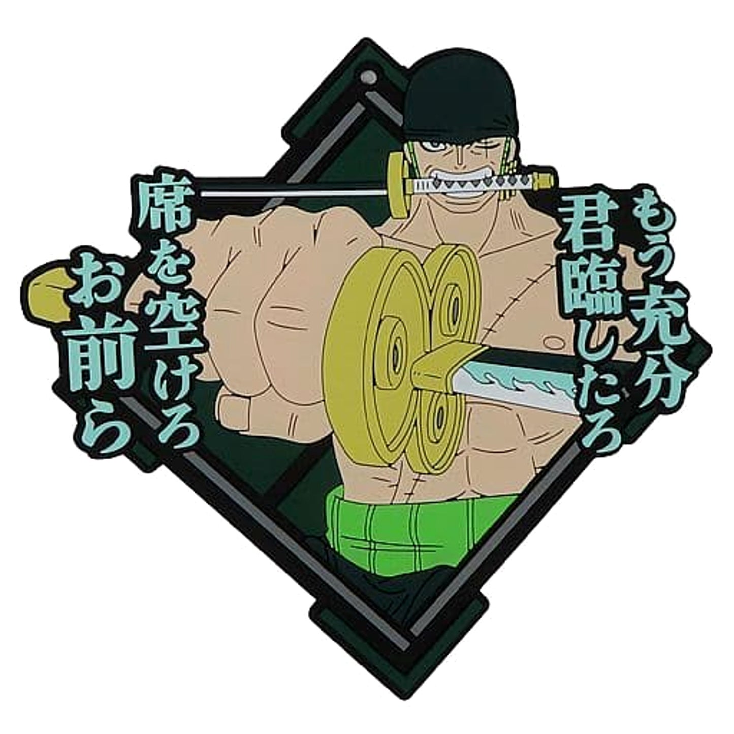 One Piece Roronoa Zoro Ichiban Kuji Ryoyoku Kessen Famous Quote Rubber Coaster Prize H [USED]