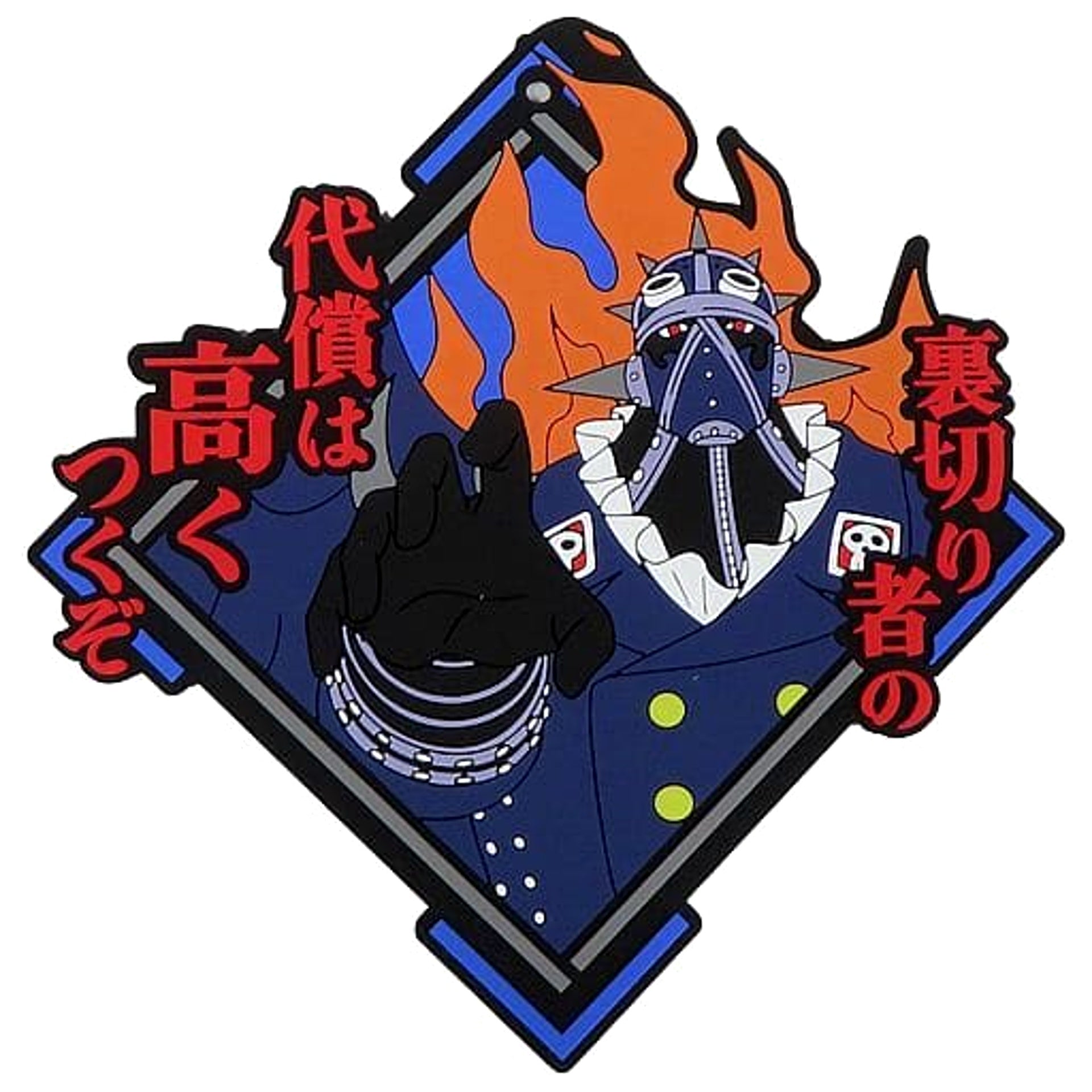 One Piece King Ichiban Kuji Ryoyoku Kessen Famous Quote Rubber Coaster Prize H [USED]