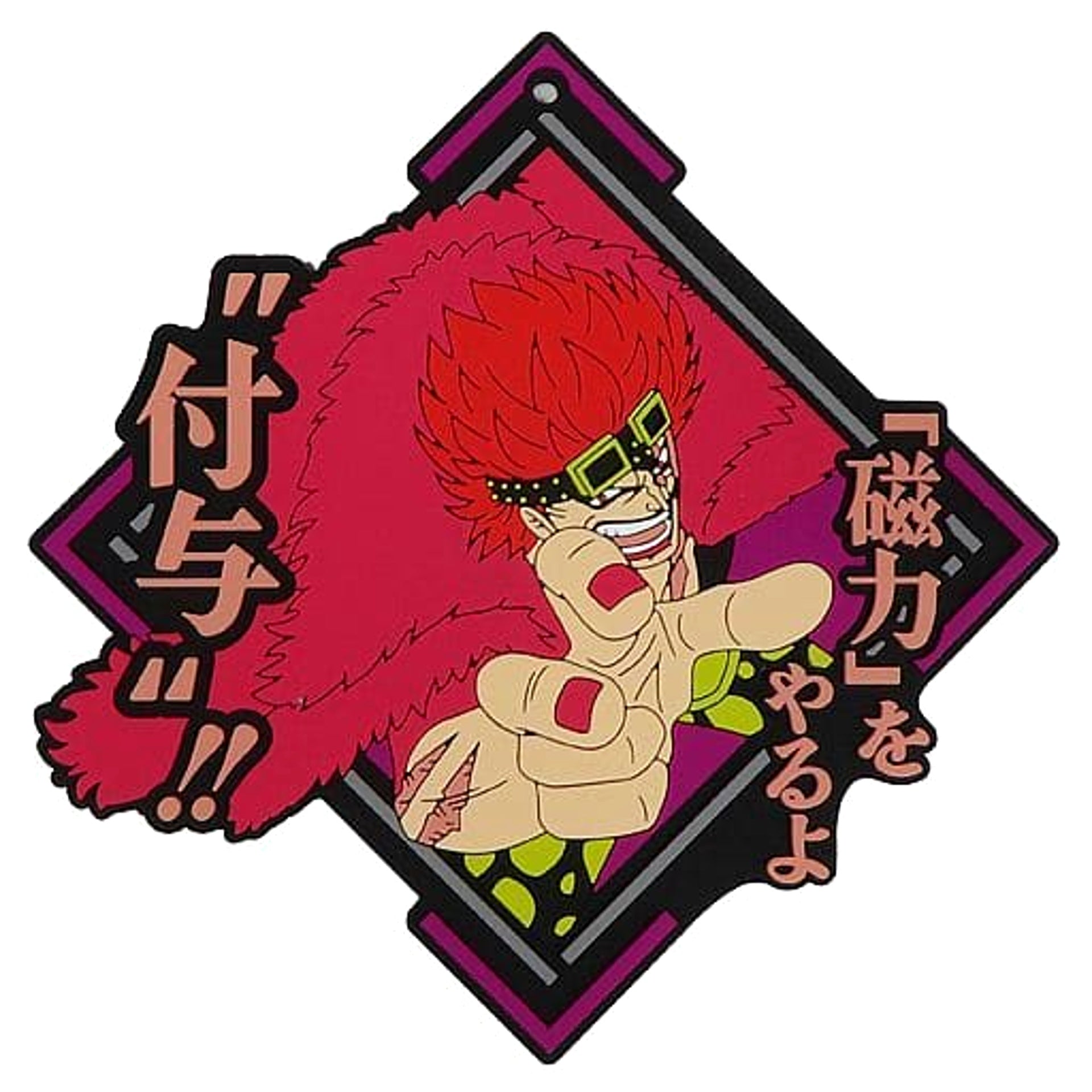 One Piece Eustace Kid Ichiban Kuji Ryoyoku Kessen Famous Quote Rubber Coaster Prize H [USED]