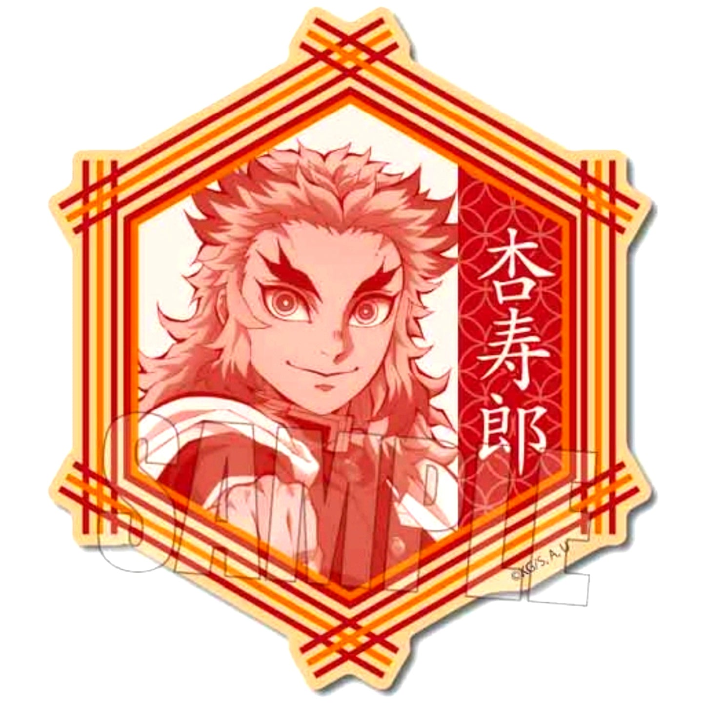 Kyojuro Rengoku Demon Slayer Wood Coaster [USED]