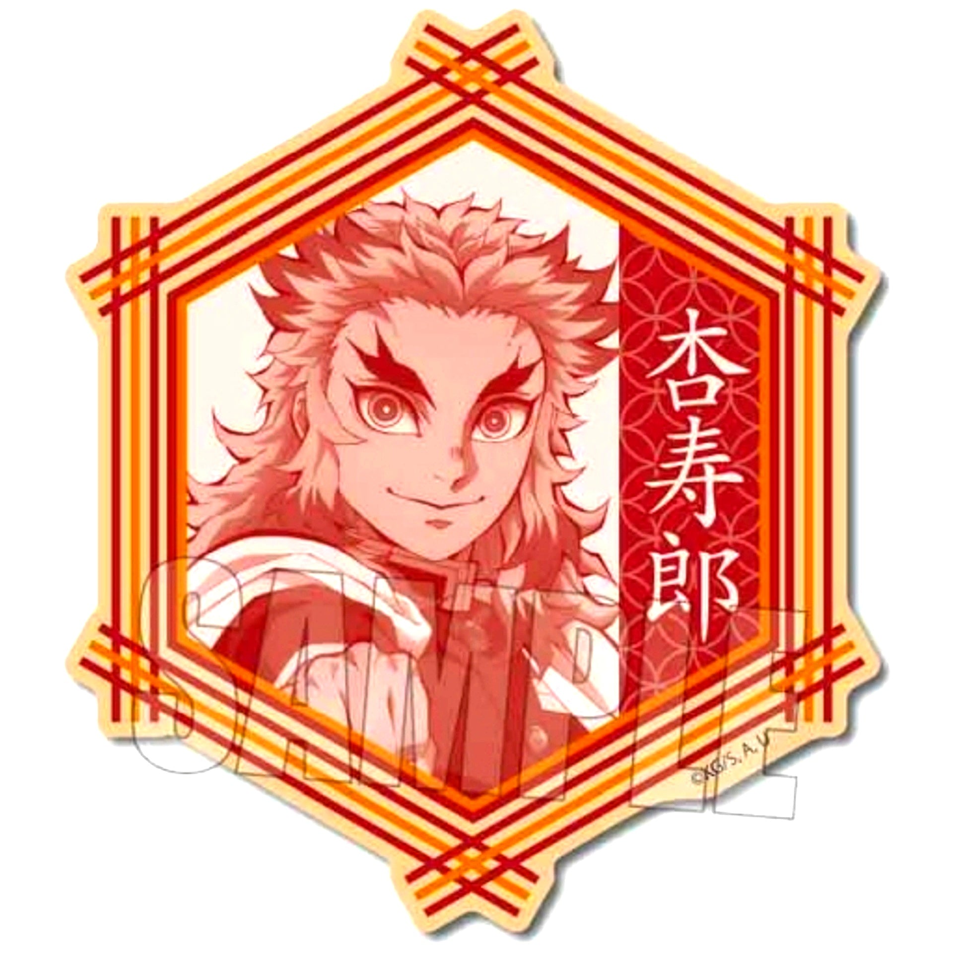 Kyojuro Rengoku Demon Slayer Wood Coaster [USED]