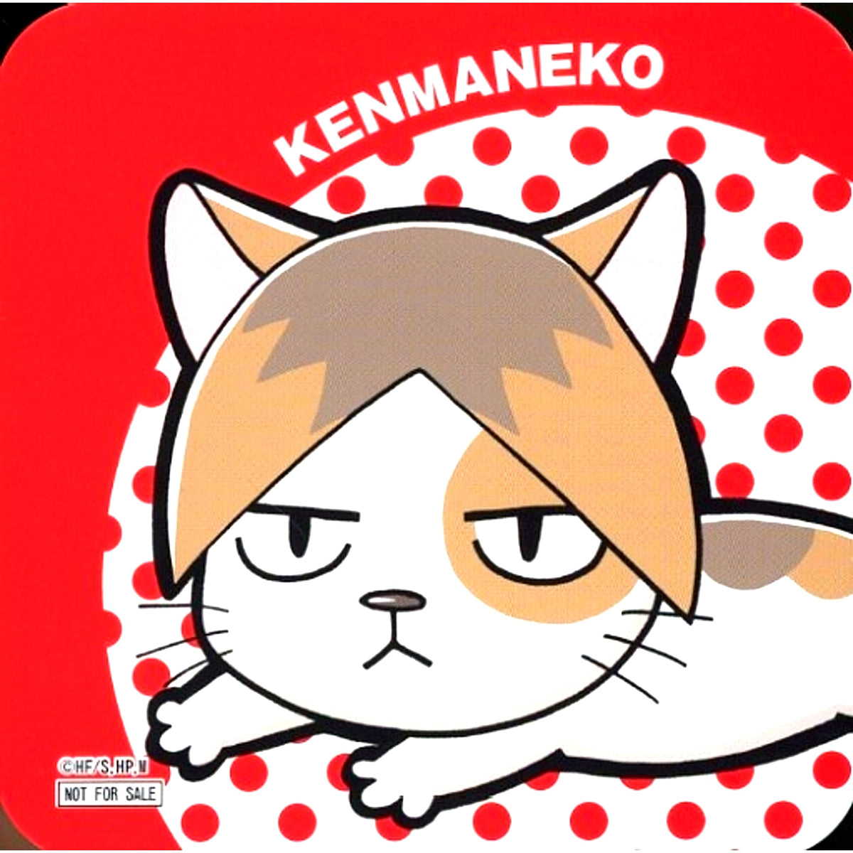 Kenma Kozume Kenmaneko Coaster GiGO no Taiyaki x Haikyu!! Haikyu!! Yaki Order Bonus Vol. 2 [USED]