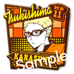 Kei Tsukishima Haikyu!! Rubber Lug Collection Karasuno High School & Fukurodani Academy [USED]