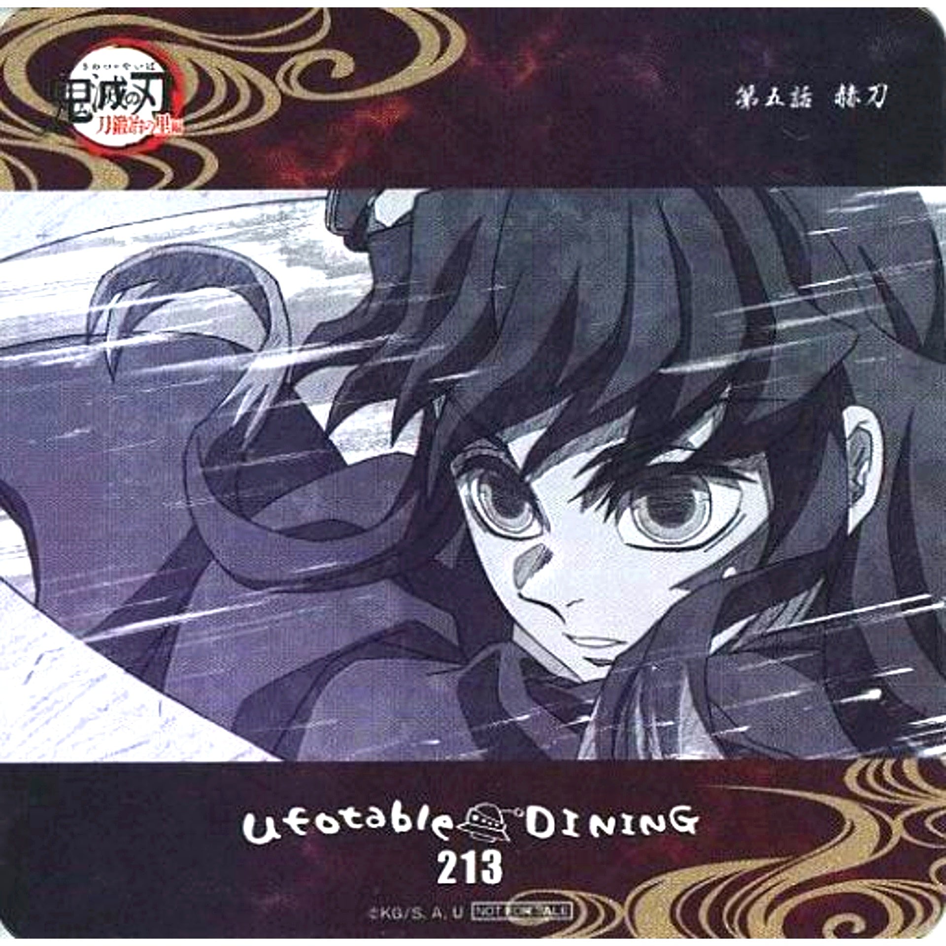 Muichiro Tokito Demon Slayer Swordsmith Village Arc x ufotable DINING 2nd Period Additional Drink Order Bonus Coaster [USED]