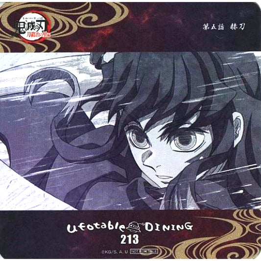 Muichiro Tokito Demon Slayer Swordsmith Village Arc x ufotable DINING 2nd Period Additional Drink Order Bonus Coaster [USED]