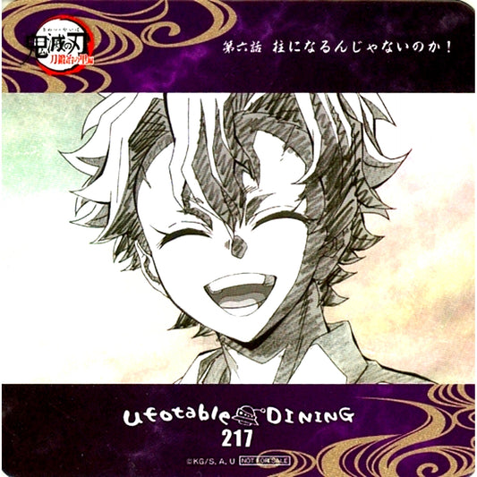 Sanemi Shinazugawa Demon Slayer Swordsmith Village Arc x ufotable Dining Phase 2 Additional Drink Order Bonus Coaster [USED]