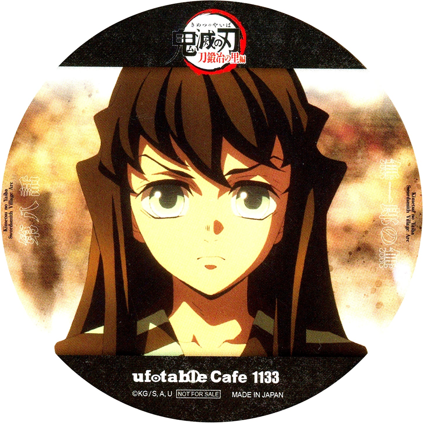 Yuichiro Tokito Coaster Demon Slayer Swordsmith Village Arc x ufotable Cafe x Machi Asobi CAFE Real Time Cafe Ep 8 Drink Menu Bonus [USED]
