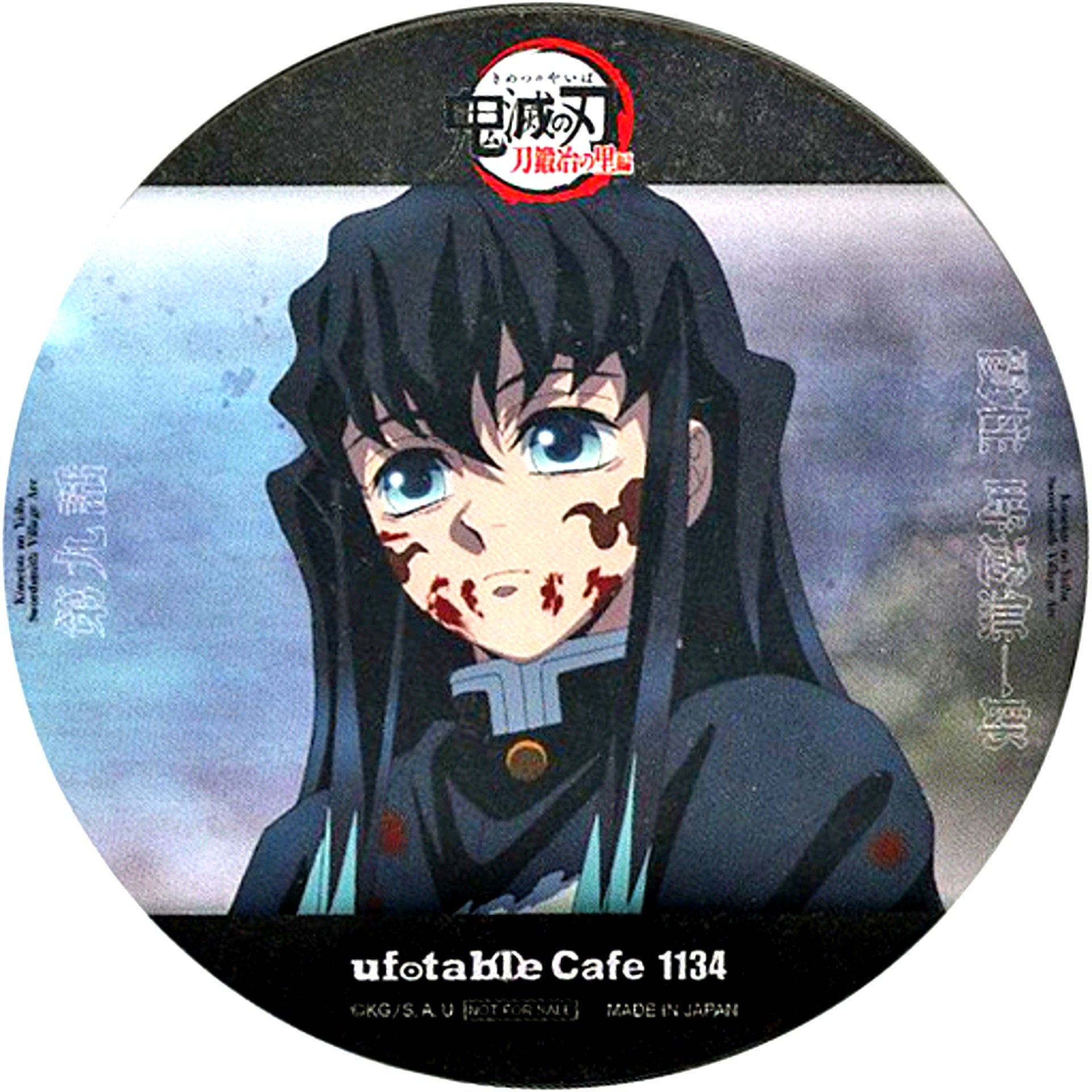 Muichiro Tokito Demon Slayer Swordsmith Village Arc x ufotable Cafe x Machi Asobi CAFE Real Time Cafe Episode 9 Target Drink Order Bonus Coaster [USED]