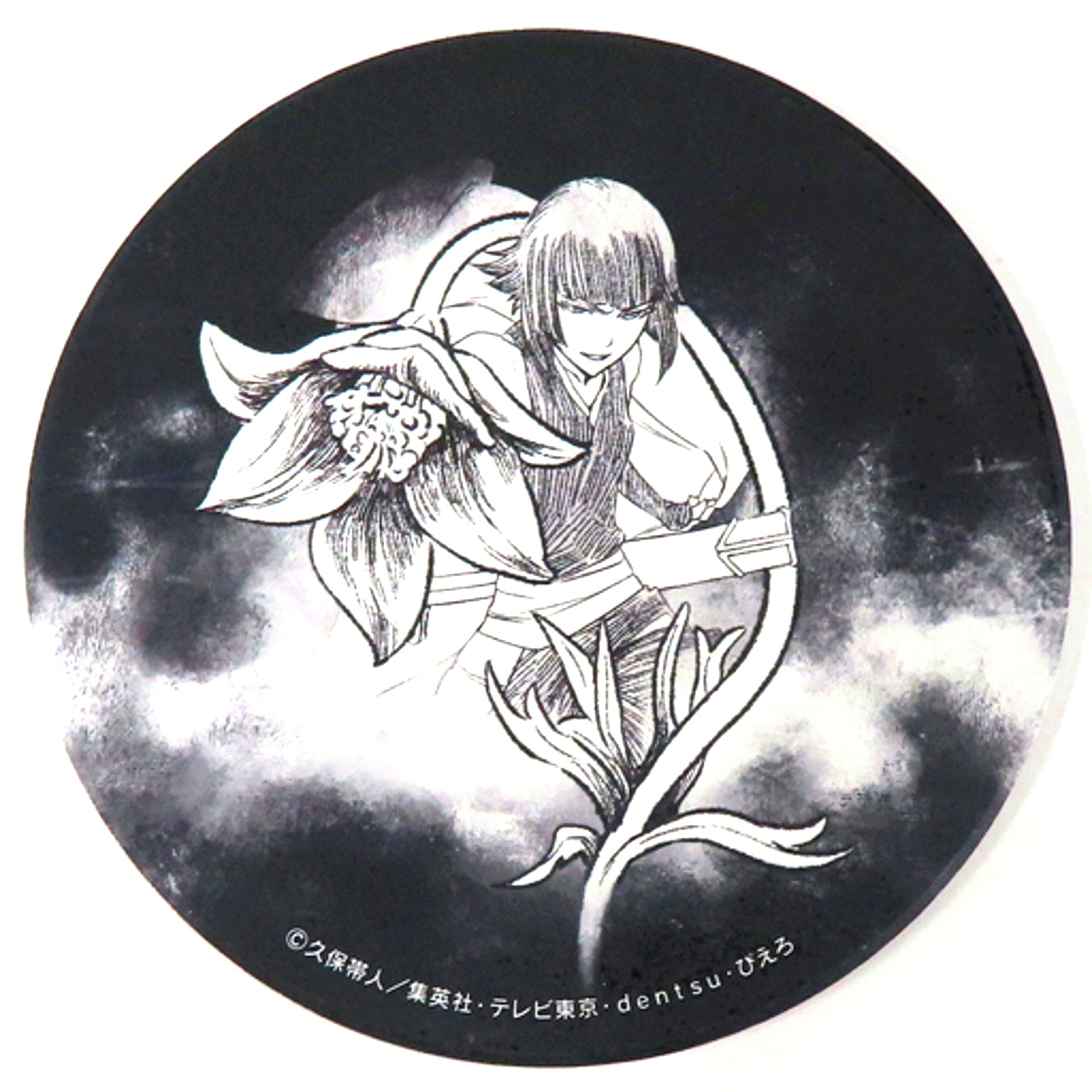 Sui-Feng Bleach Thousand-Year Blood War Dolomite Coaster [USED]