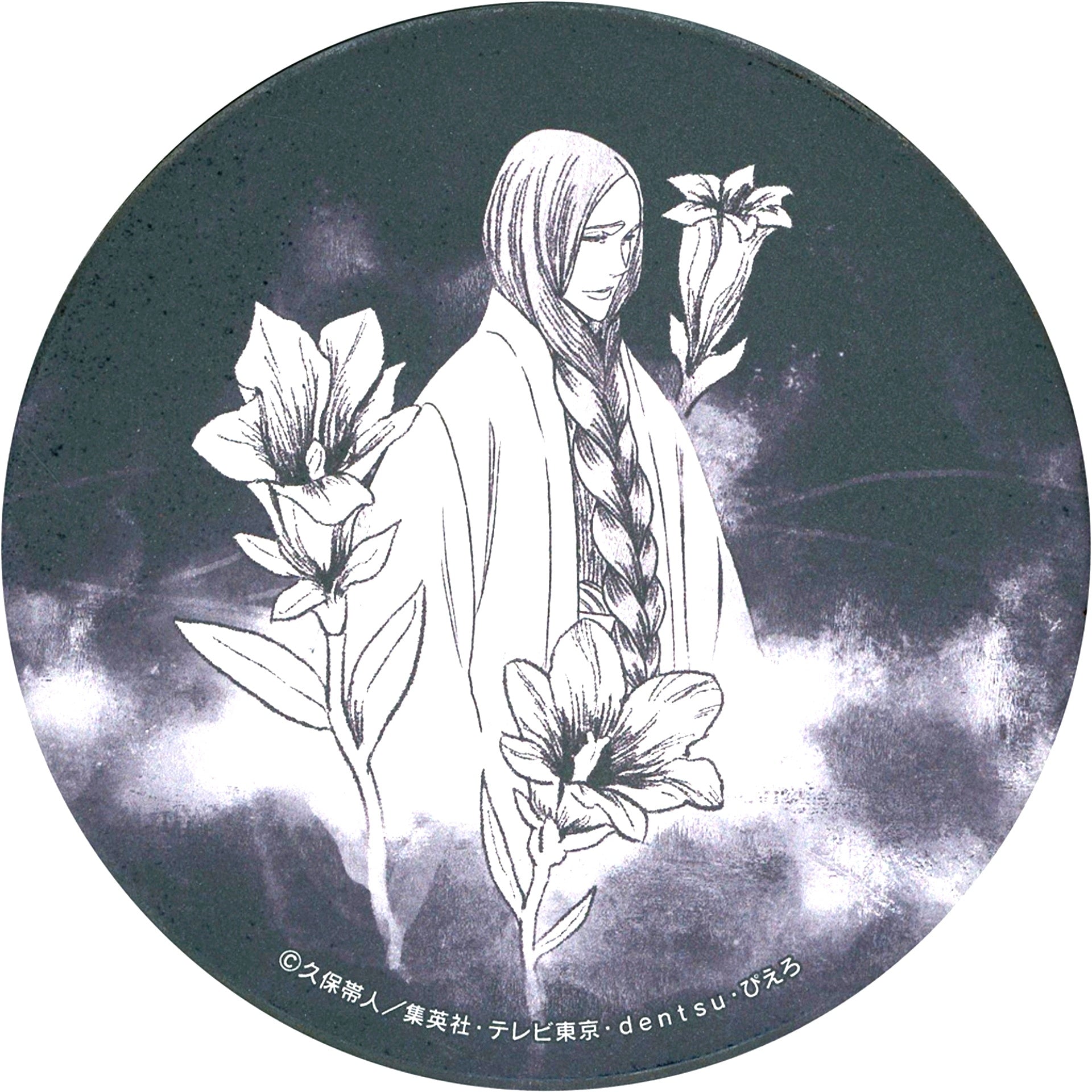 Retsu Unohana Bleach Thousand-Year Blood War Dolomite Coaster [USED]