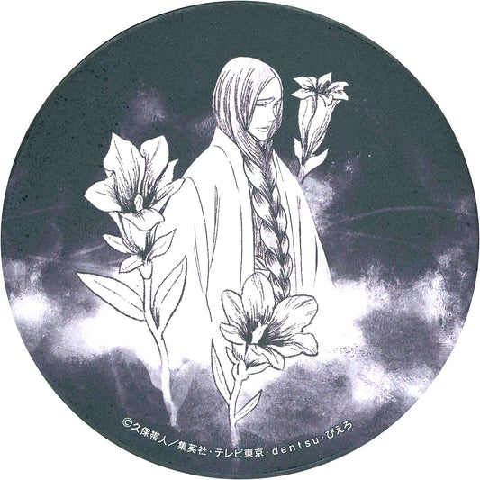Retsu Unohana Bleach Thousand-Year Blood War Dolomite Coaster [USED]