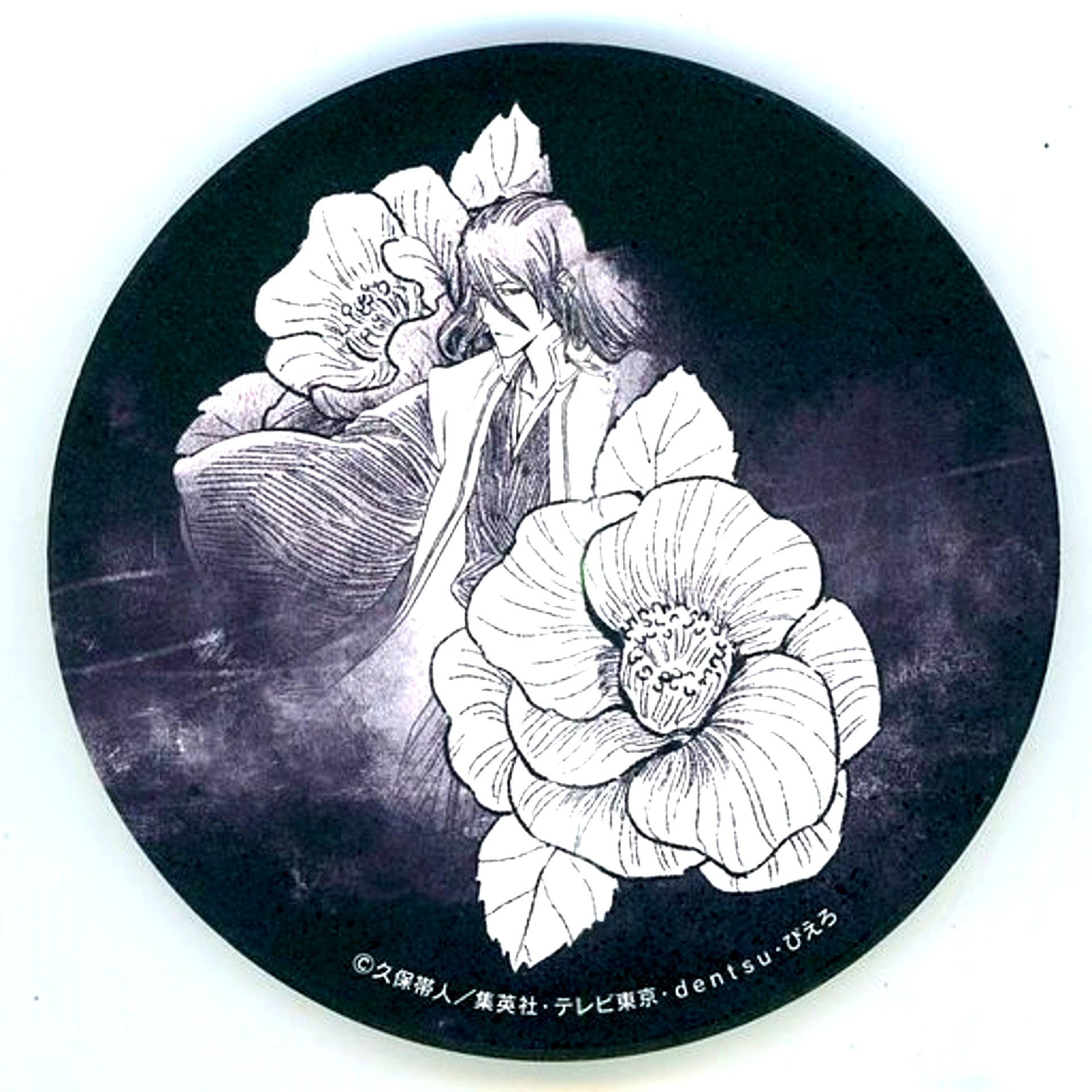 Byakuya Kuchiki Bleach Thousand-Year Blood War Dolomite Coaster [USED]