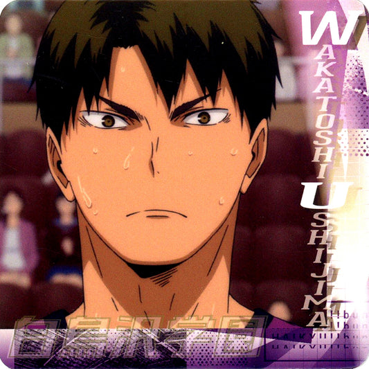 Wakatoshi Ushijima Haikyu!! x Bunbougu Cafe Coaster Group Miyagi [USED]