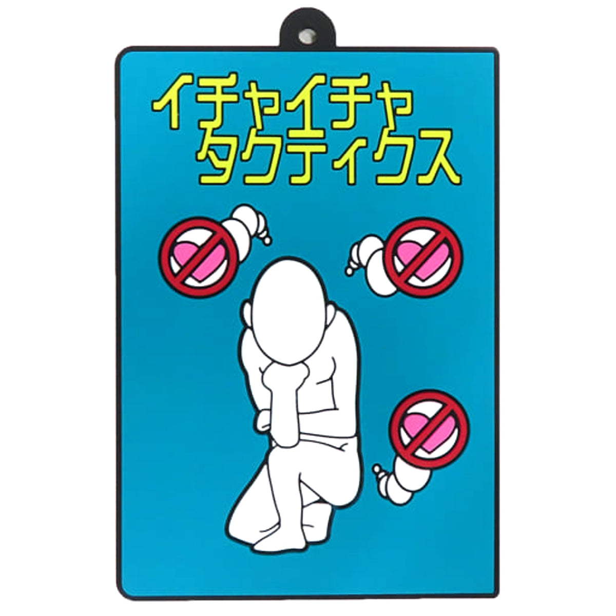Naruto: Shippuden Icha Icha Tactics Ichiban Kuji Shinobi no Kizuna Rubber Coaster Prize F [USED]