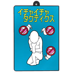 Naruto: Shippuden Icha Icha Tactics Ichiban Kuji Shinobi no Kizuna Rubber Coaster Prize F [USED]