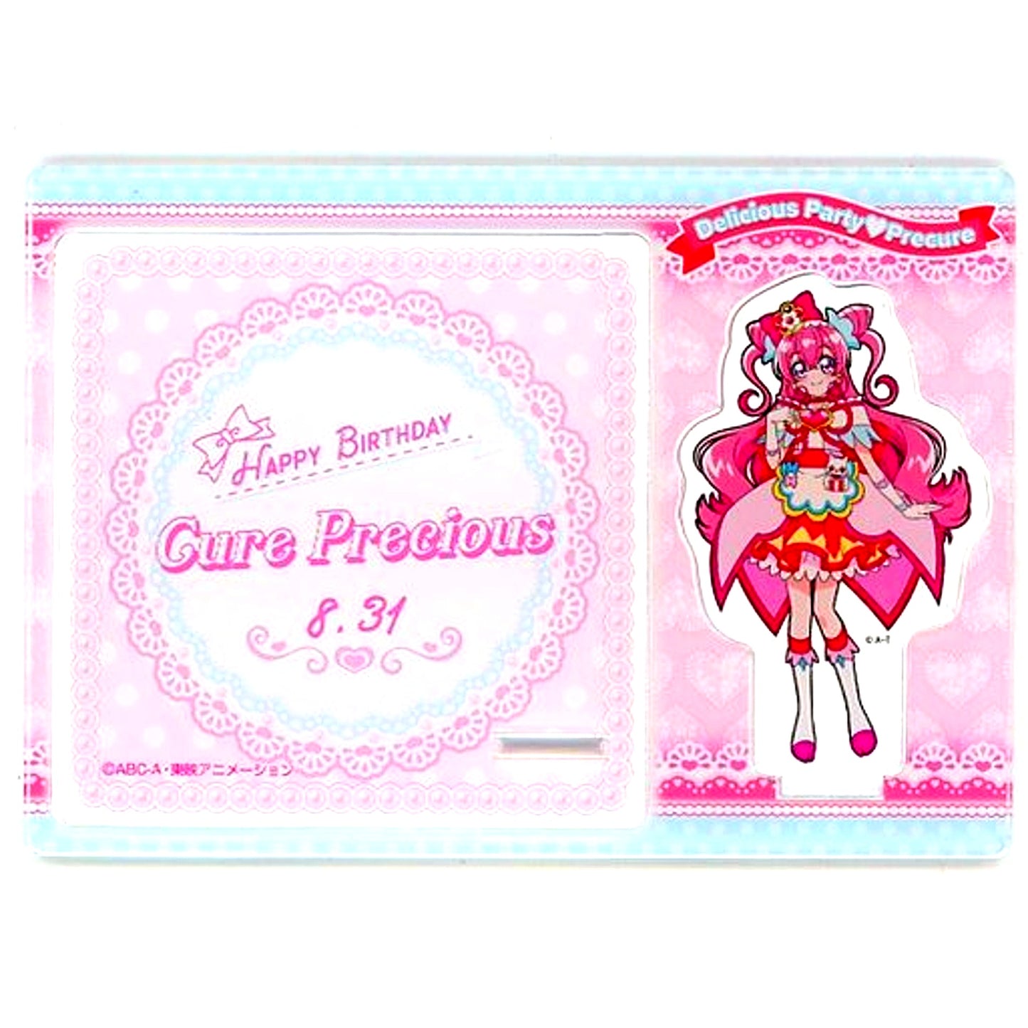 Cure Precious Birthday Sweets Collection Acrylic Stand Coaster Delicious Party PreCure [USED]