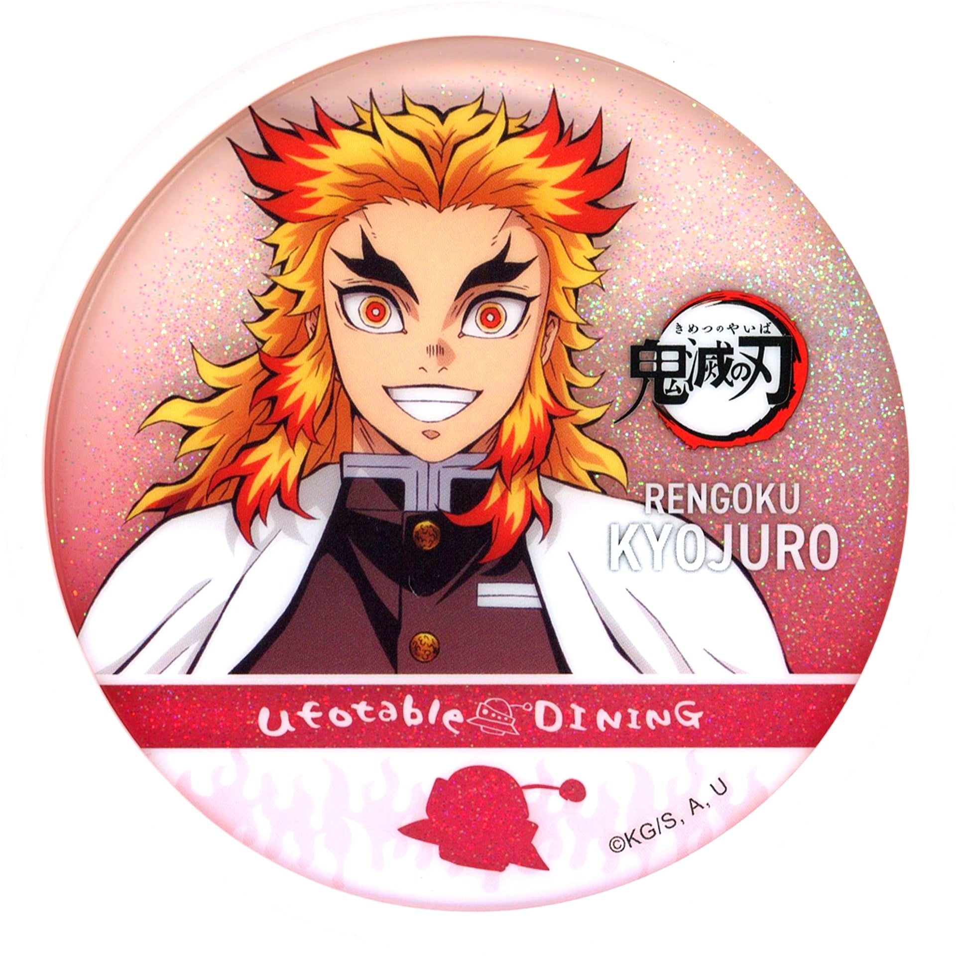 Kyojuro Rengoku Random Glitter Coaster Demon Slayer ufotable DINING HIROMA Opening Commemorative Goods [USED]