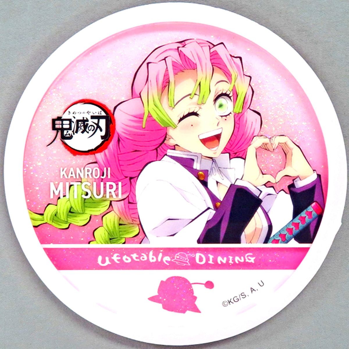 Mitsuri Kanroji Random Glitter Coaster Demon Slayer ufotable DINING HIROMA Opening Commemorative Goods [USED]