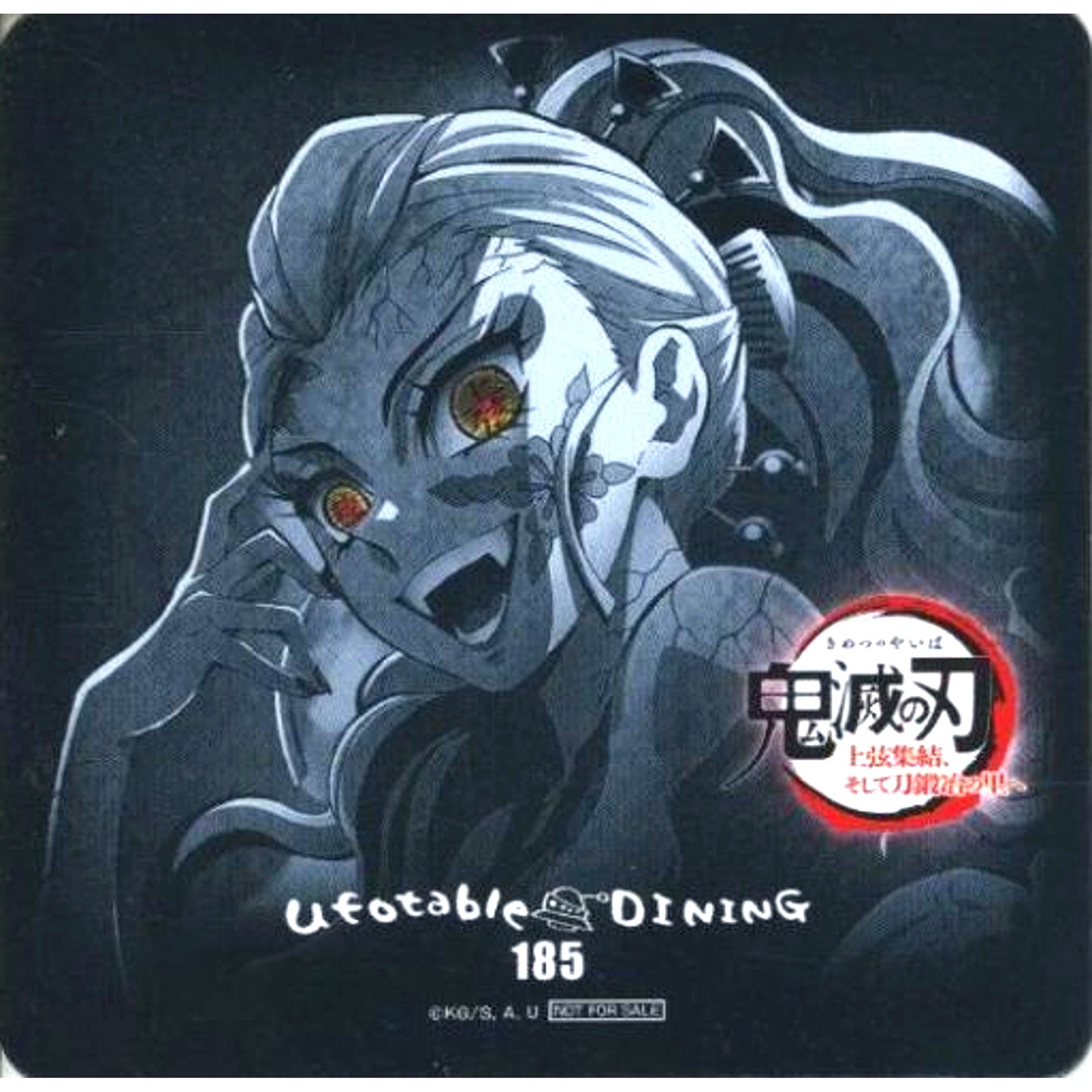 Daki Group C Demon Slayer Mugen Train Arc Coaster TV Anime x ufotable DINING Collaboration Dining Revival Additional Drink Order Bonus [USED]