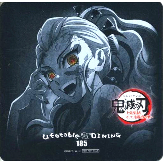 Daki Group C Demon Slayer Mugen Train Arc Coaster TV Anime x ufotable DINING Collaboration Dining Revival Additional Drink Order Bonus [USED]