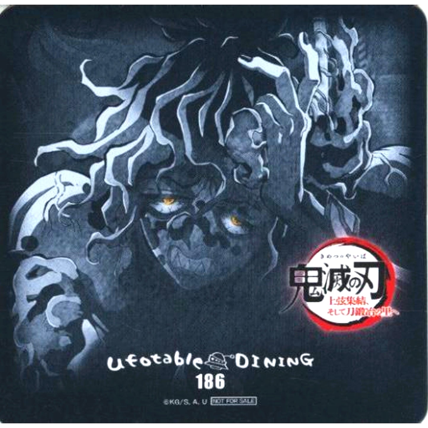 Gyutaro Group C Demon Slayer TV Anime Mugen Train Arc x ufotable DINING Collaboration Dining Revival Additional Drink Order Bonus Coaster [USED]