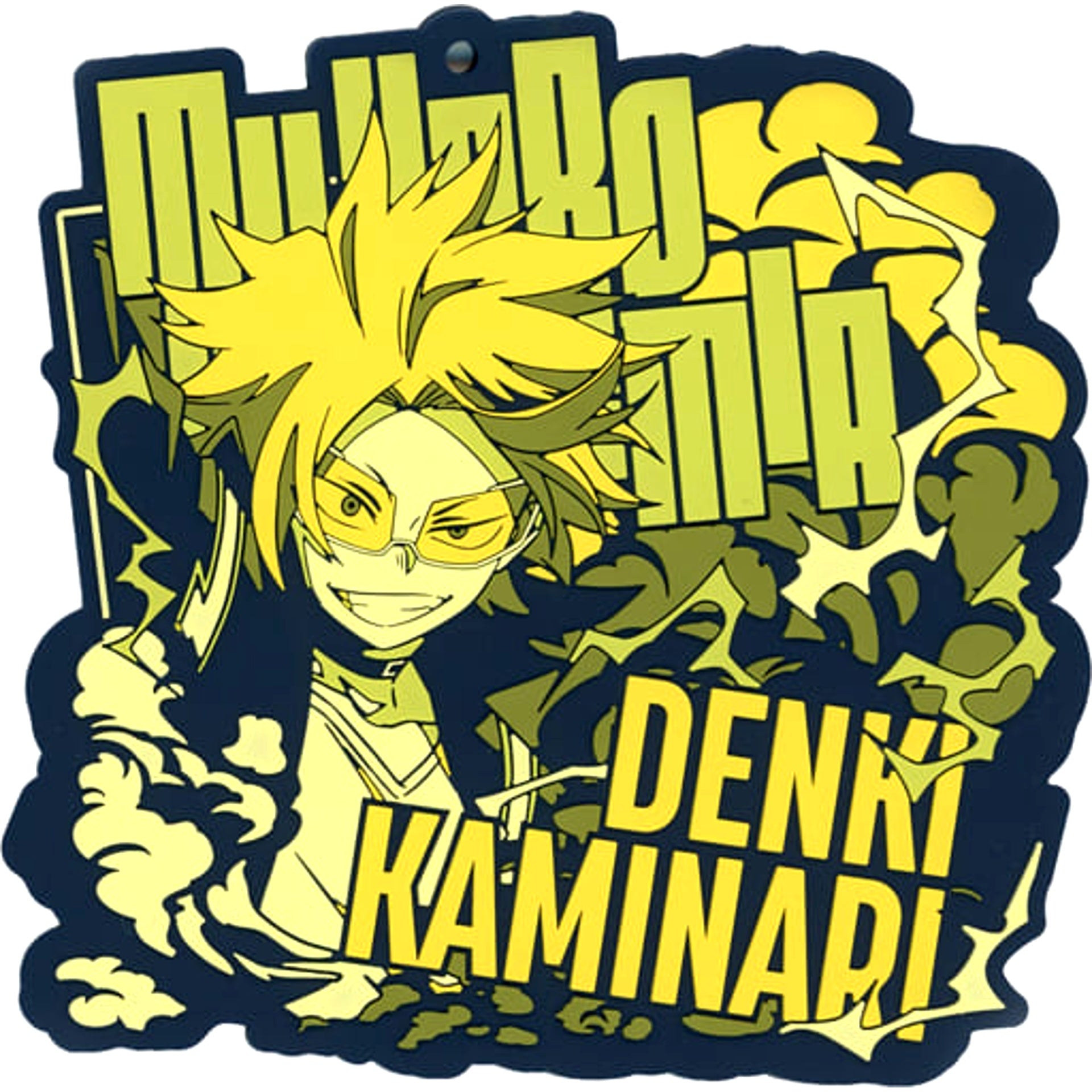 My Hero Academia Denki Kaminari Ichiban Kuji VS Rubber Coaster Prize I [USED]