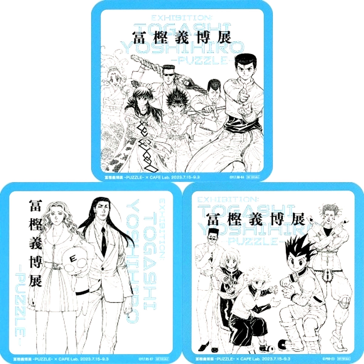 Set of 3 Original Coaster Yoshihiro Togashi Exhibition PUZZLE x CAFE Lab. Collab Menu Order Bonus [USED]