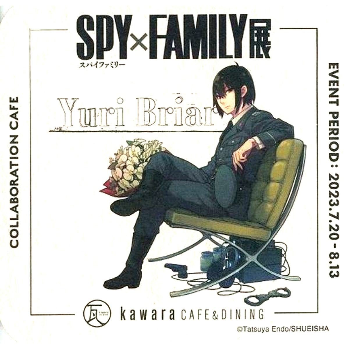 Yuri Briar Original Coaster SPY x FAMILY Exhibition x kawara CAFE & DINING Ginza Drink Menu Order Bonus [USED]