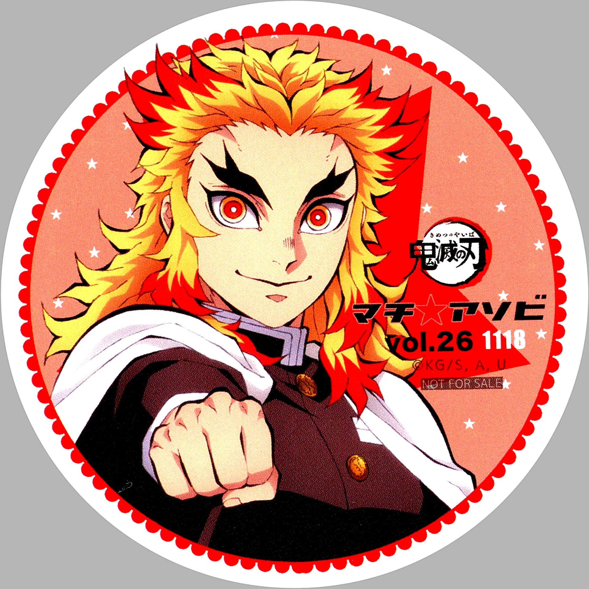 Kyojuro Rengoku Coaster Demon Slayer x ufotable cafe x Machi Asobi Cafe Vol. 26 Kitchen Car TO GO Ltd Drink Menu Bonus [USED]